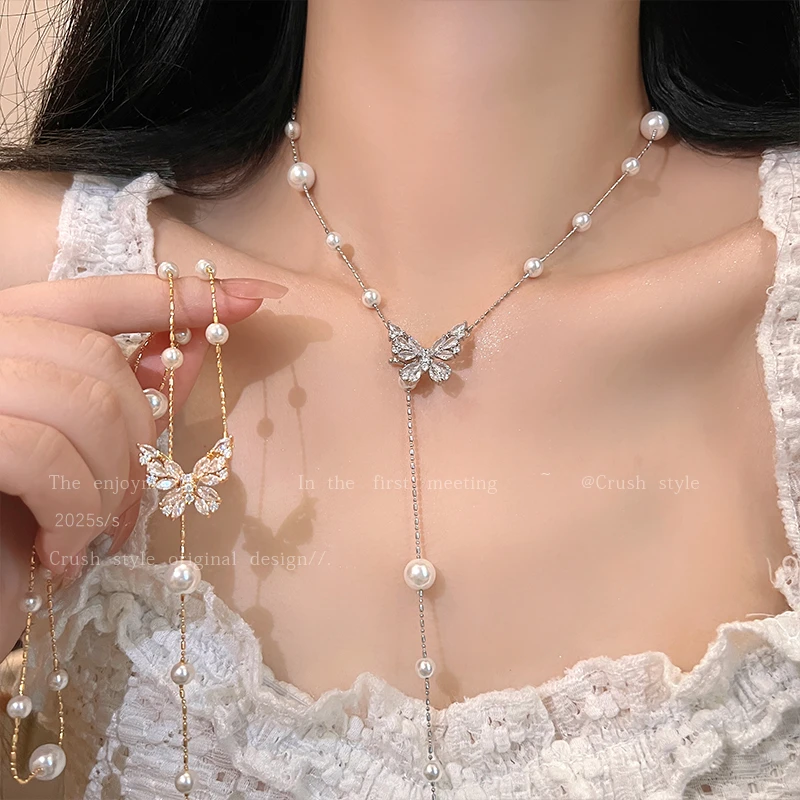 铜合金仿珍珠项链 贝珠蝴蝶锁骨链女一款多戴轻奢高级感配饰9446
