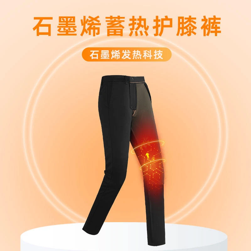 珂尔男裤【护膝裤】植物炭纤维持久蓄热保暖不臃肿休闲裤QKS63119