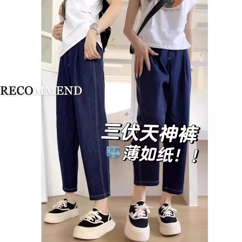 梨形身材胖妹妹松紧腰直筒牛仔裤女秋季新款高腰大码哈伦老爹裤