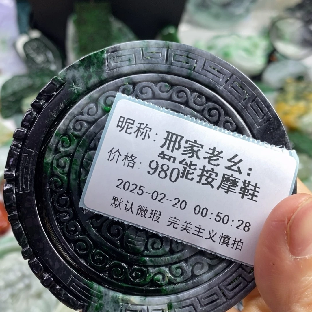 翡翠颈饰未镶嵌邢****鞋