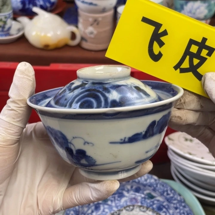 陶他家瓷器真美…开播了
