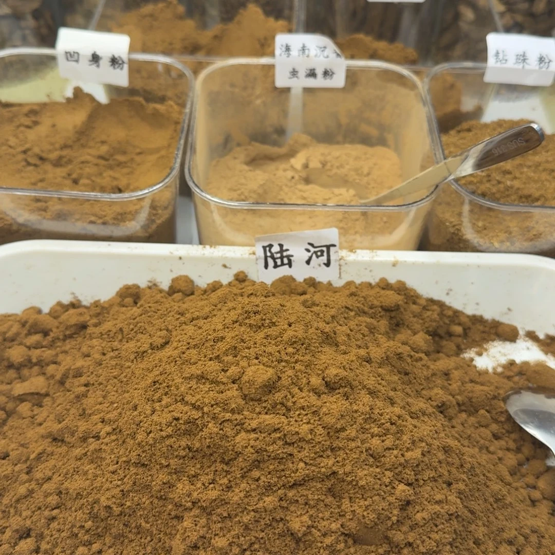 沉香沉香碎屑陆河粉200