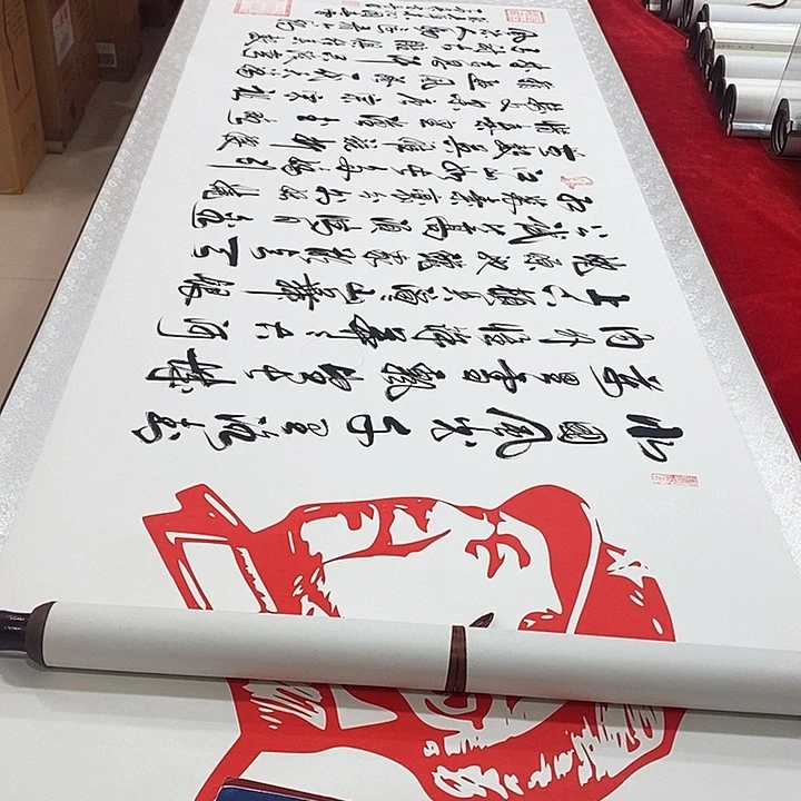 书法真人创作手写作品