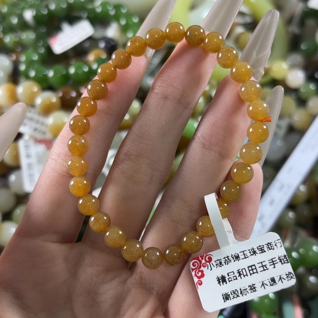 和田玉未镶嵌手链114