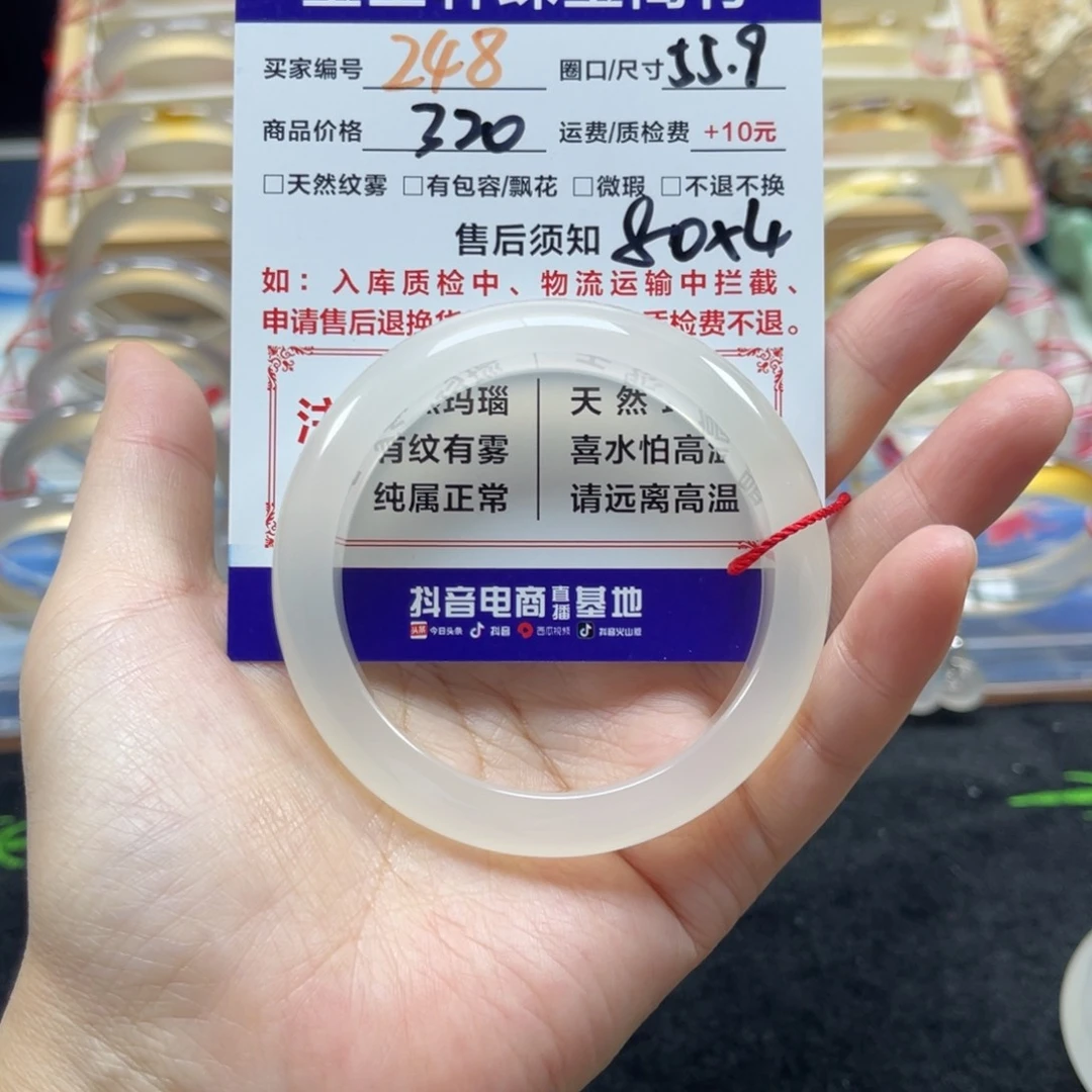 老***a玛瑙/玉髓未镶嵌手镯