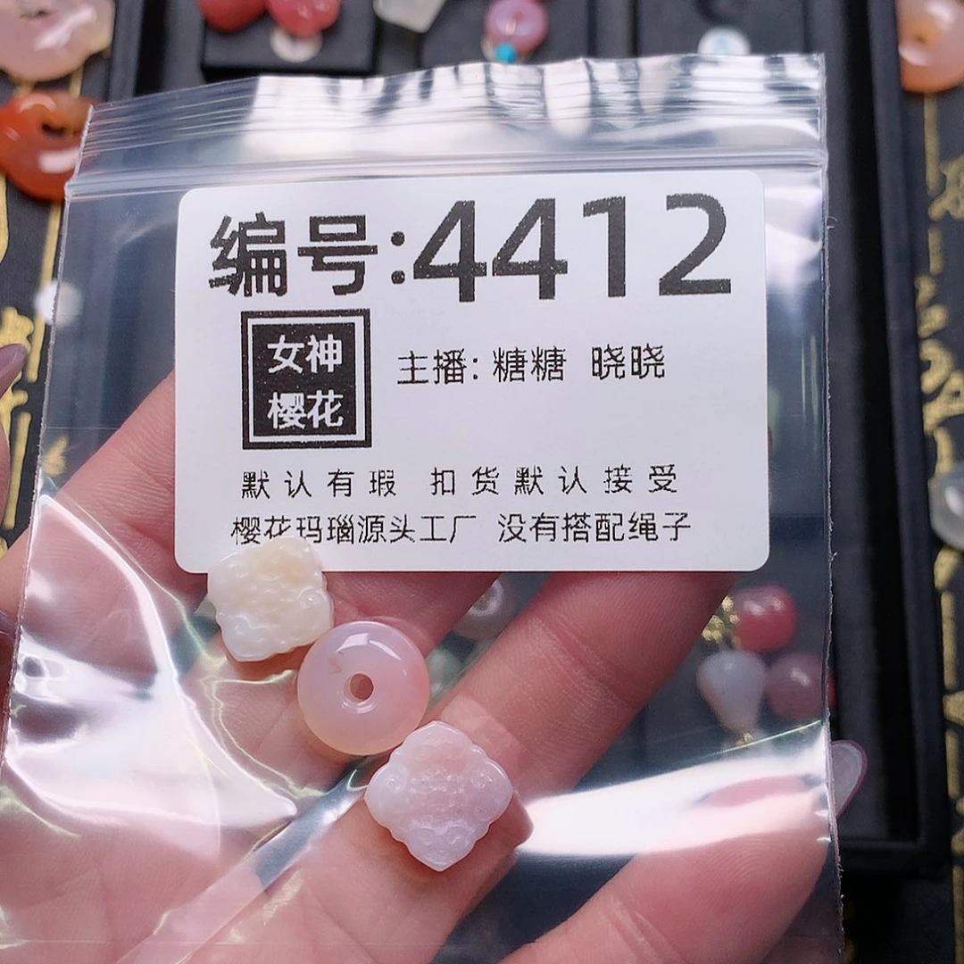 玛瑙/玉髓颈饰合金一*三