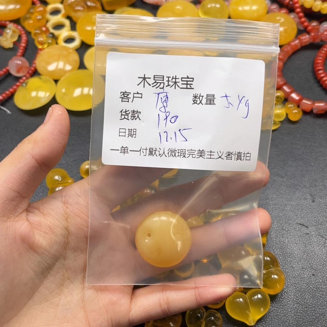 鹰***南红玛瑙未镶嵌配饰