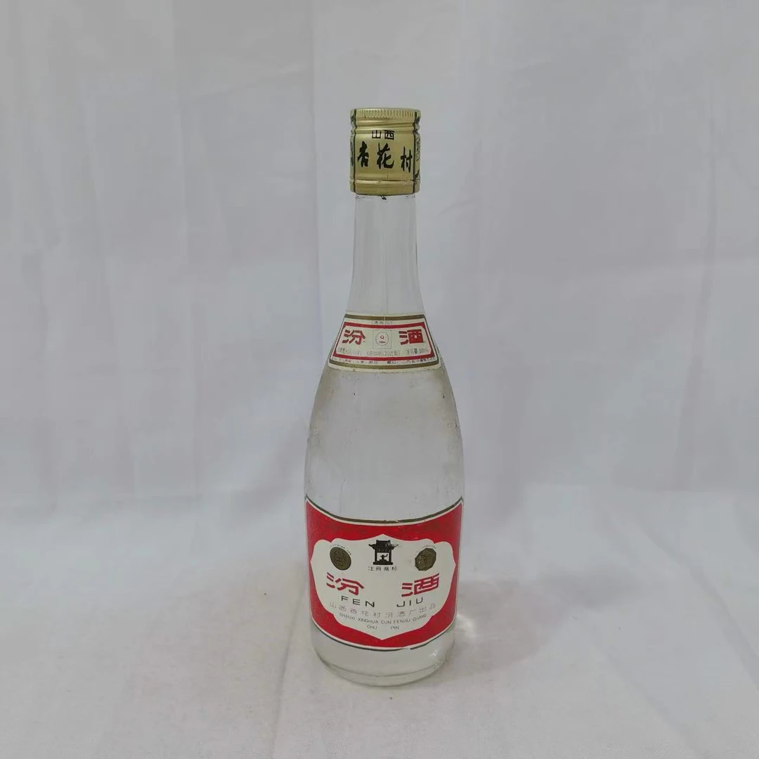 1996年长盖汾酒 53% 16316
