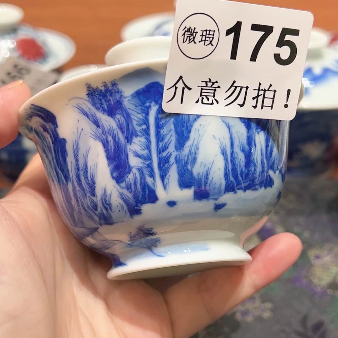 摆件微瑕微瑕微瑕175