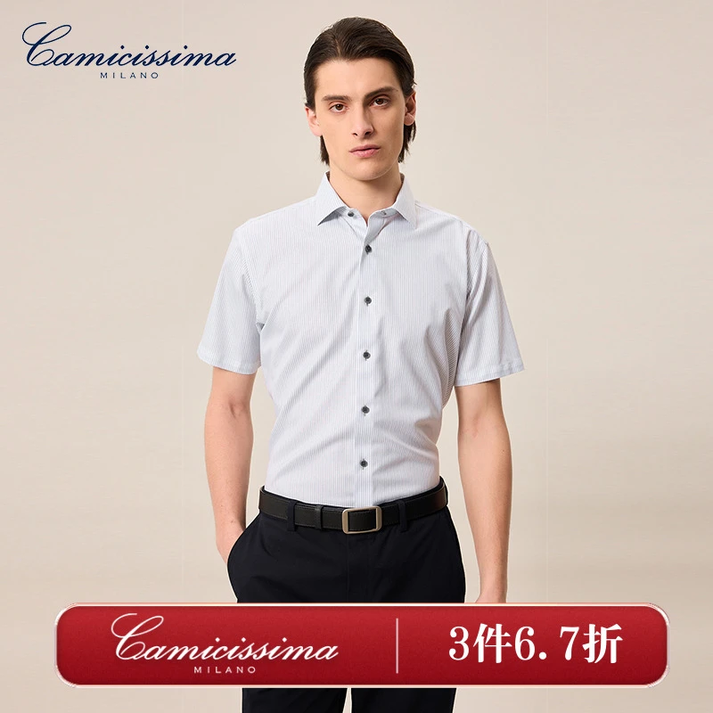 恺米切免烫男士短袖商务休闲衬衣 日常通勤实穿