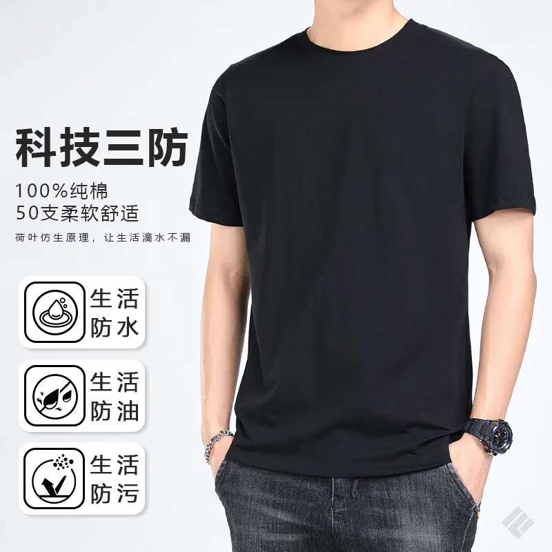 凡客易达三防短袖夏季生活防水防油纯棉材质透气舒适清凉省心