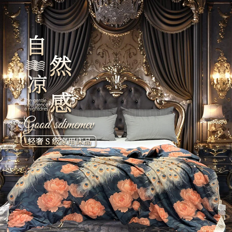 【DR】凉感丝滑夏季深睡Pro2夏凉被蚕丝棉被可机洗空调被透气约四斤