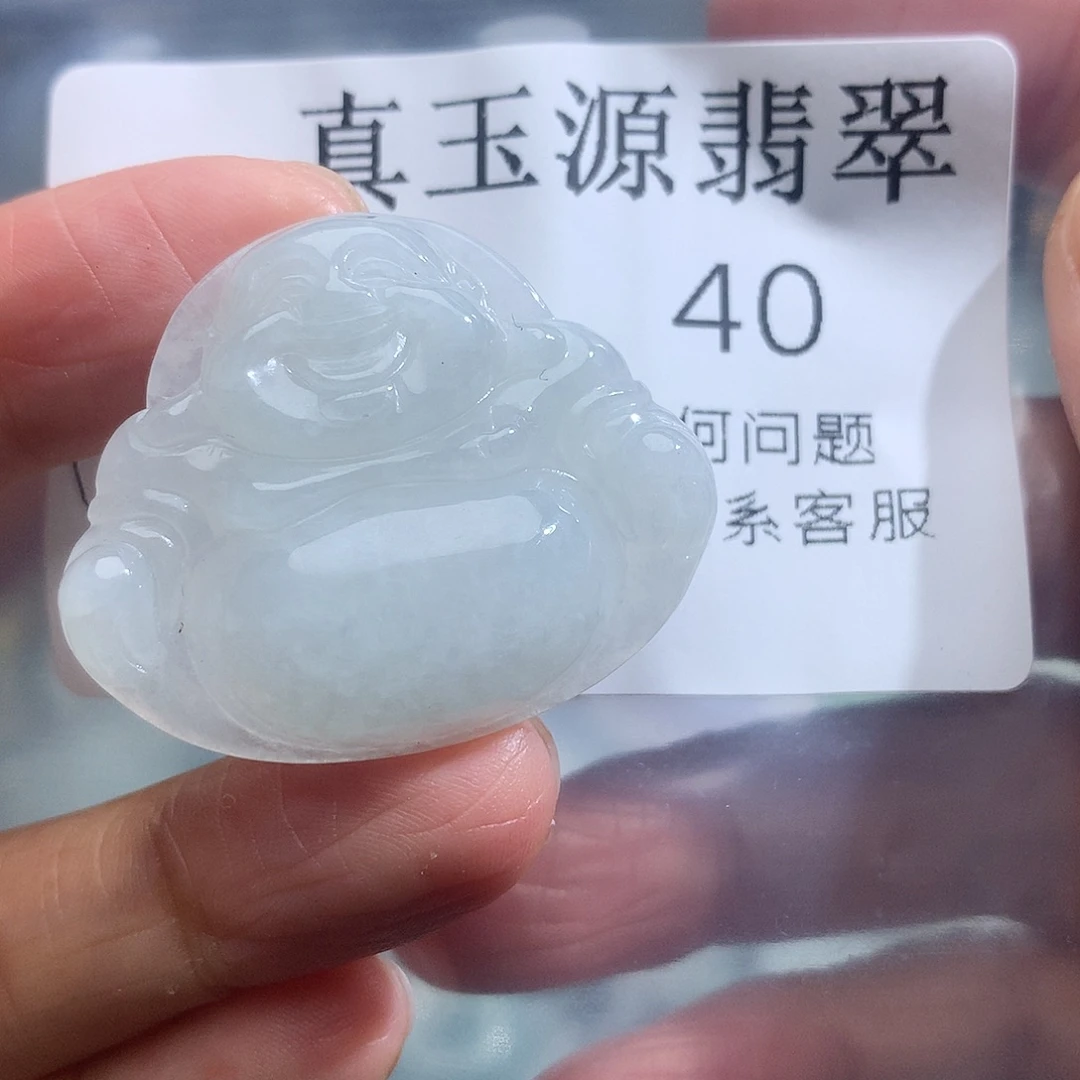 翡翠未镶嵌颈饰40