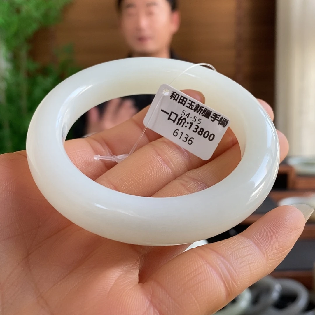 和田玉未镶嵌手镯6136