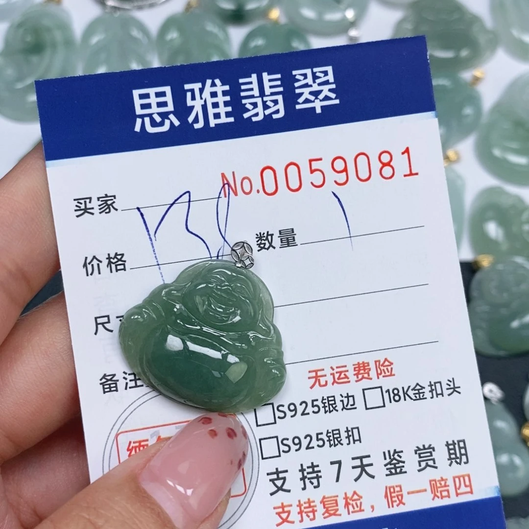 颈饰未镶嵌翡翠天然缅甸翡翠