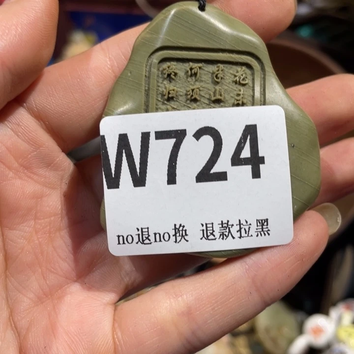 用***6瓷片二表姐直播火爆热卖