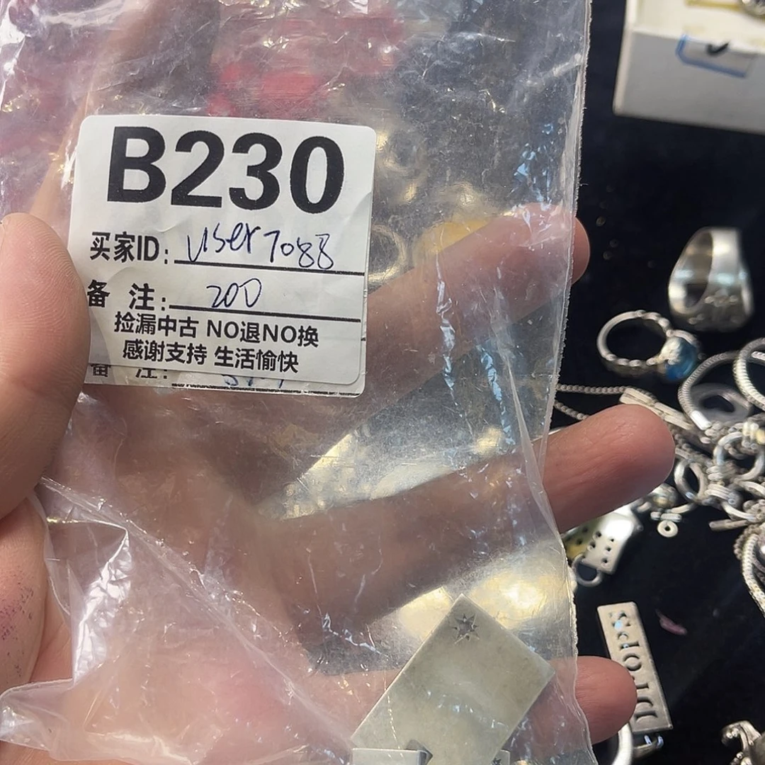 花岗石铁合金吊坠一个