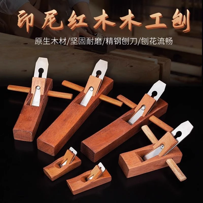 全套木匠工具大木工老式手工小推刨子手推圆木创子开槽鸟刨刀刀片