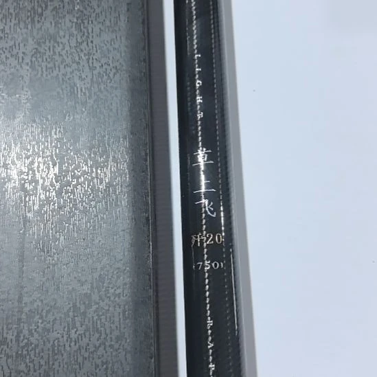 碳素1.8m以下闪电垂钓装备7.5