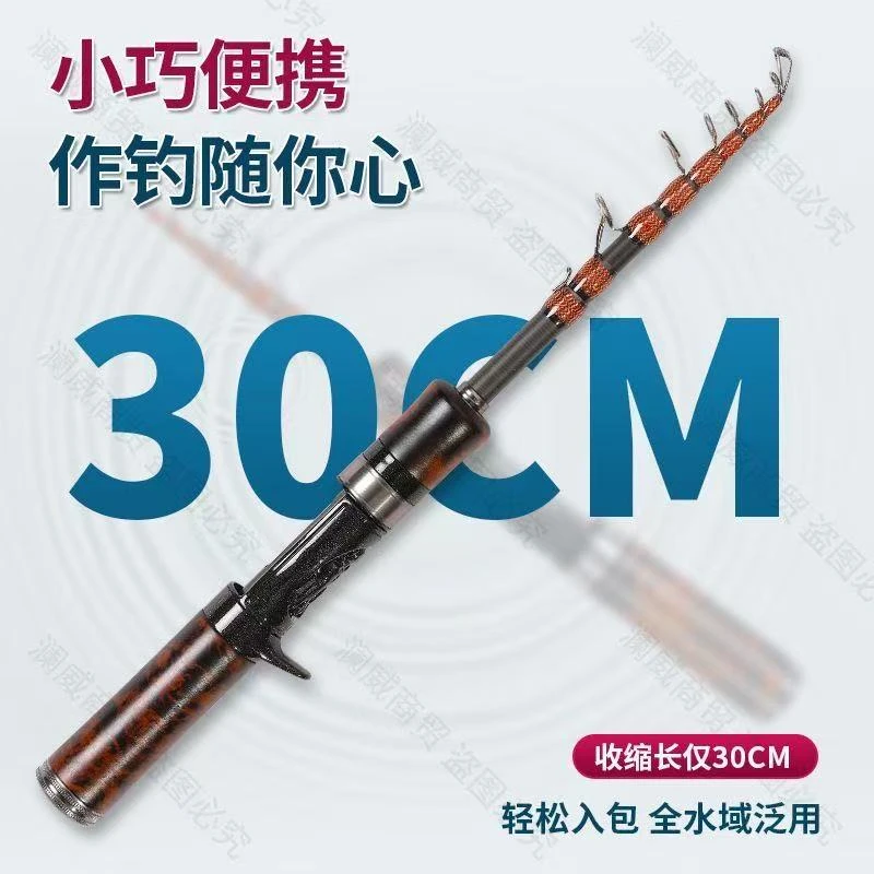XQ伸缩UL中快调路亚微物杆溪流马口杆微物杆白条钓鱼杆弹射杆
