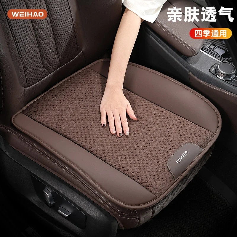 G古★夏季冰丝凉垫汽车座椅四季通用司机车用坐垫夏天透气座垫亲肤