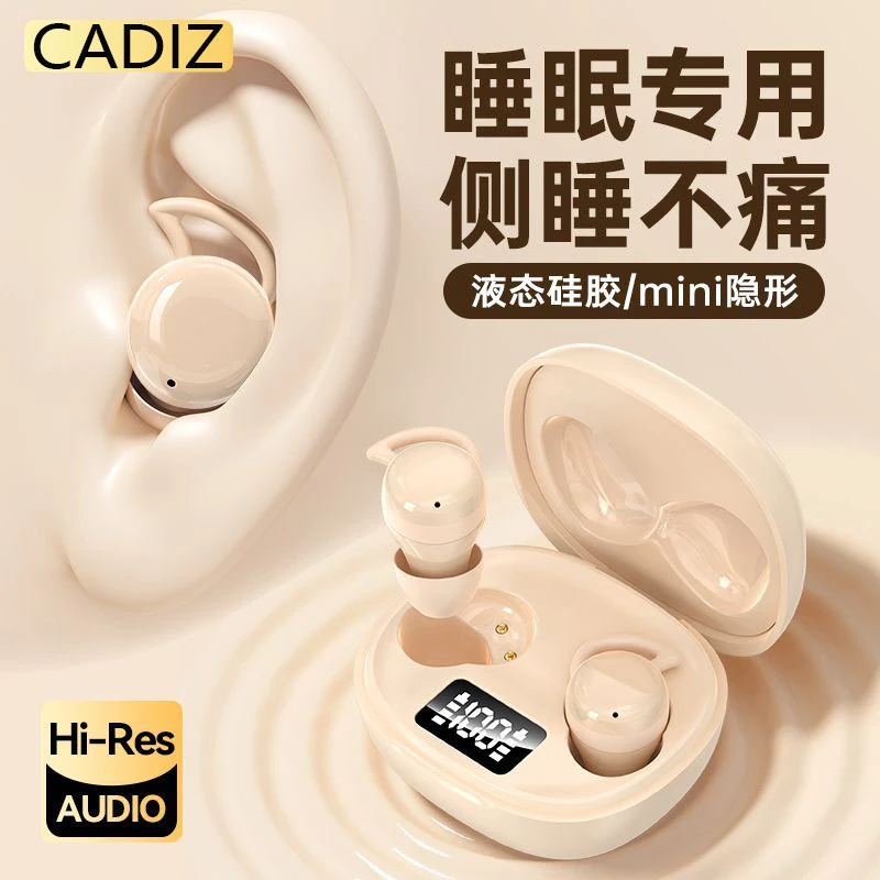 2025新款睡眠无线蓝牙耳机降噪小巧迷你不压耳高音质隔音超长续航