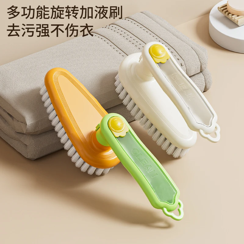 旋转加液鞋刷洗鞋专用洗衣刷硬毛长柄刷子清洁刷衣神器多功能衣刷