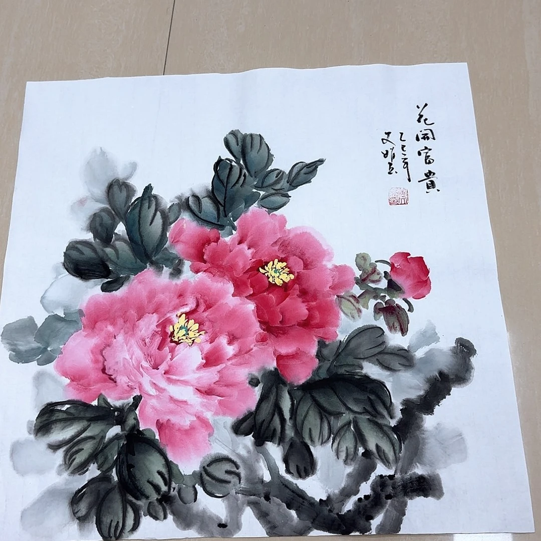 国画国画作品多次