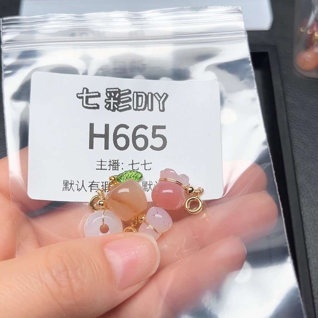 玛瑙/玉髓颈饰合金W****红