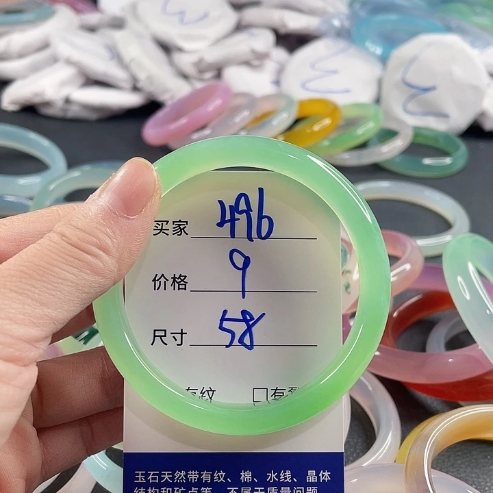 玛瑙/玉髓未镶嵌手镯