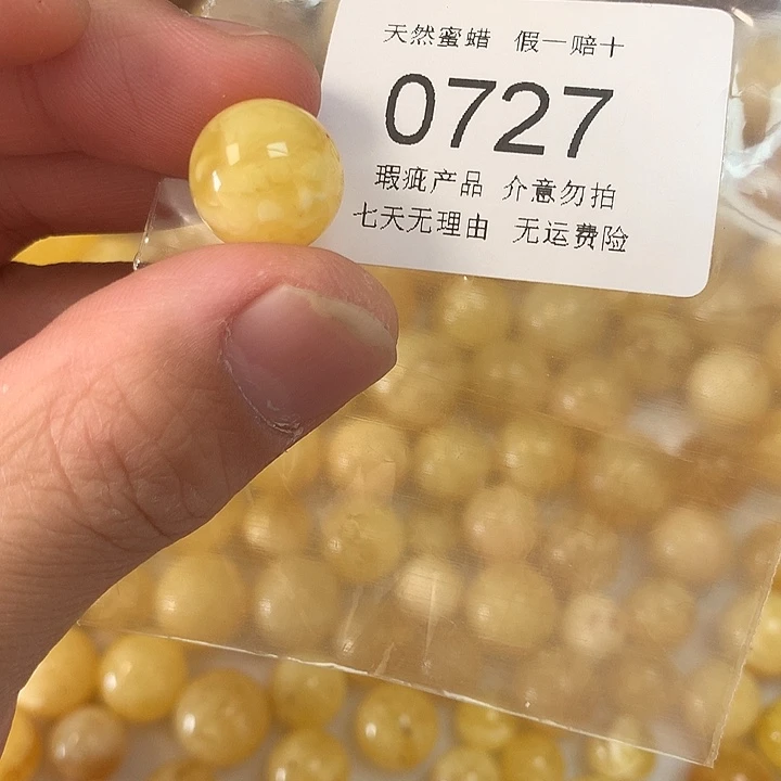 琥珀未镶嵌珠宝奇石瑕疵13.8