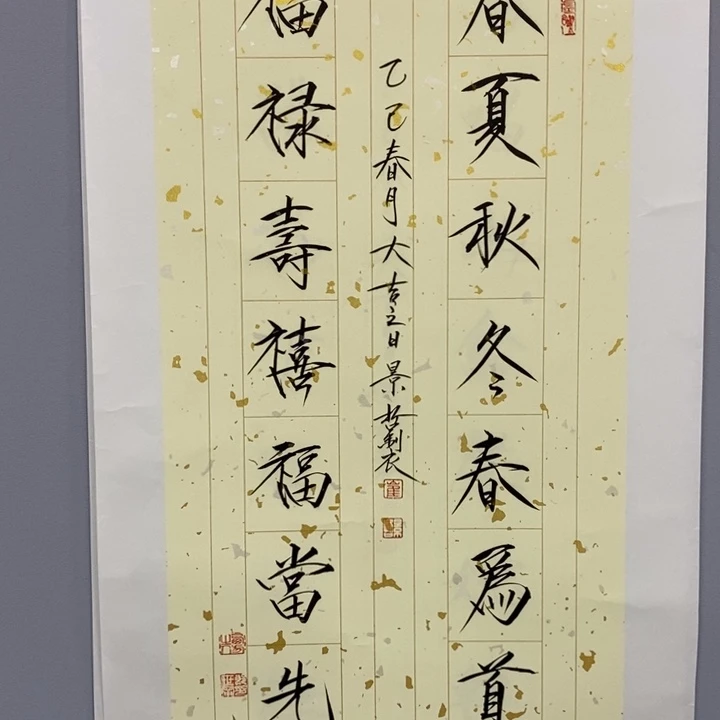 手绘作品等多种形式进行