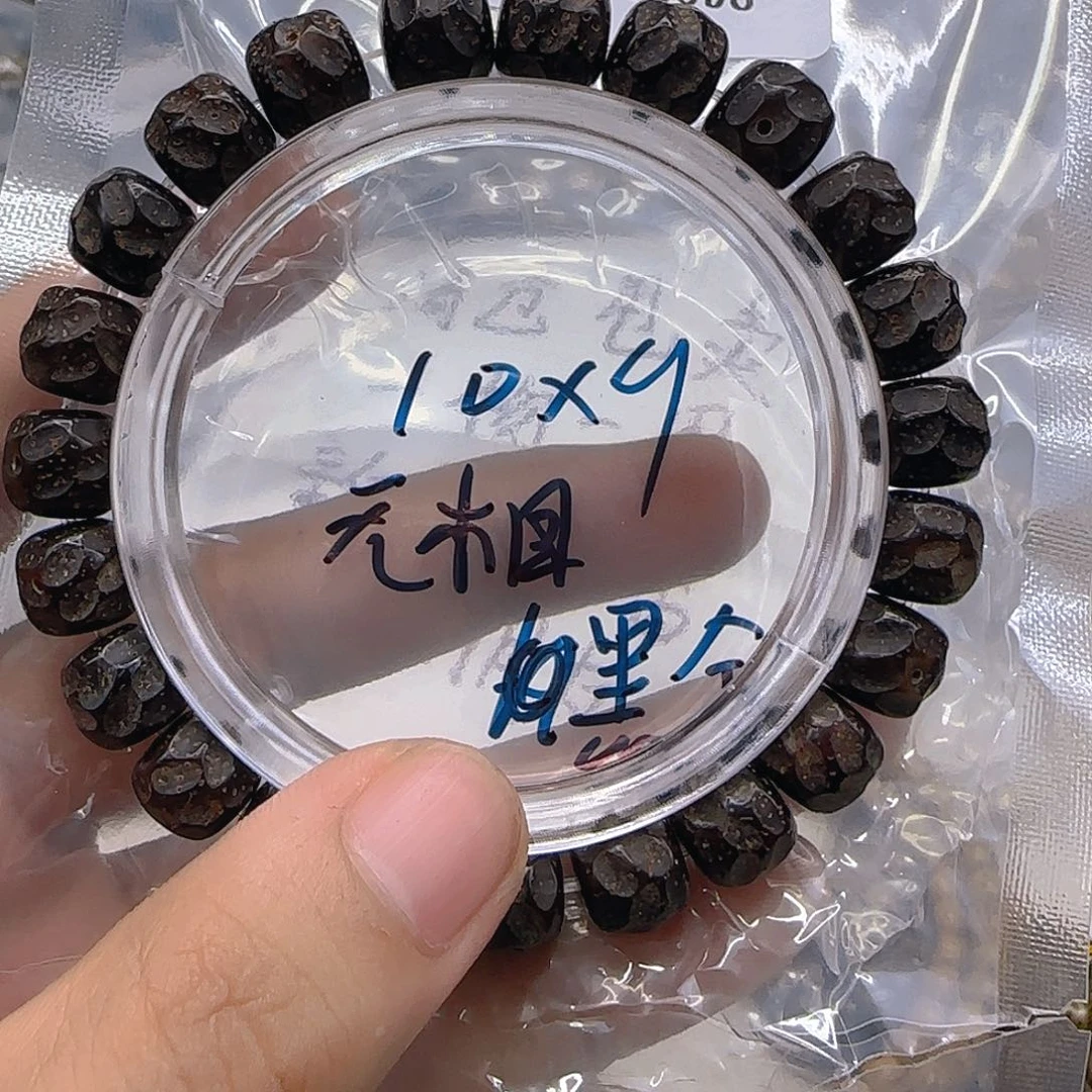 星月菩提手串152心情10左右
