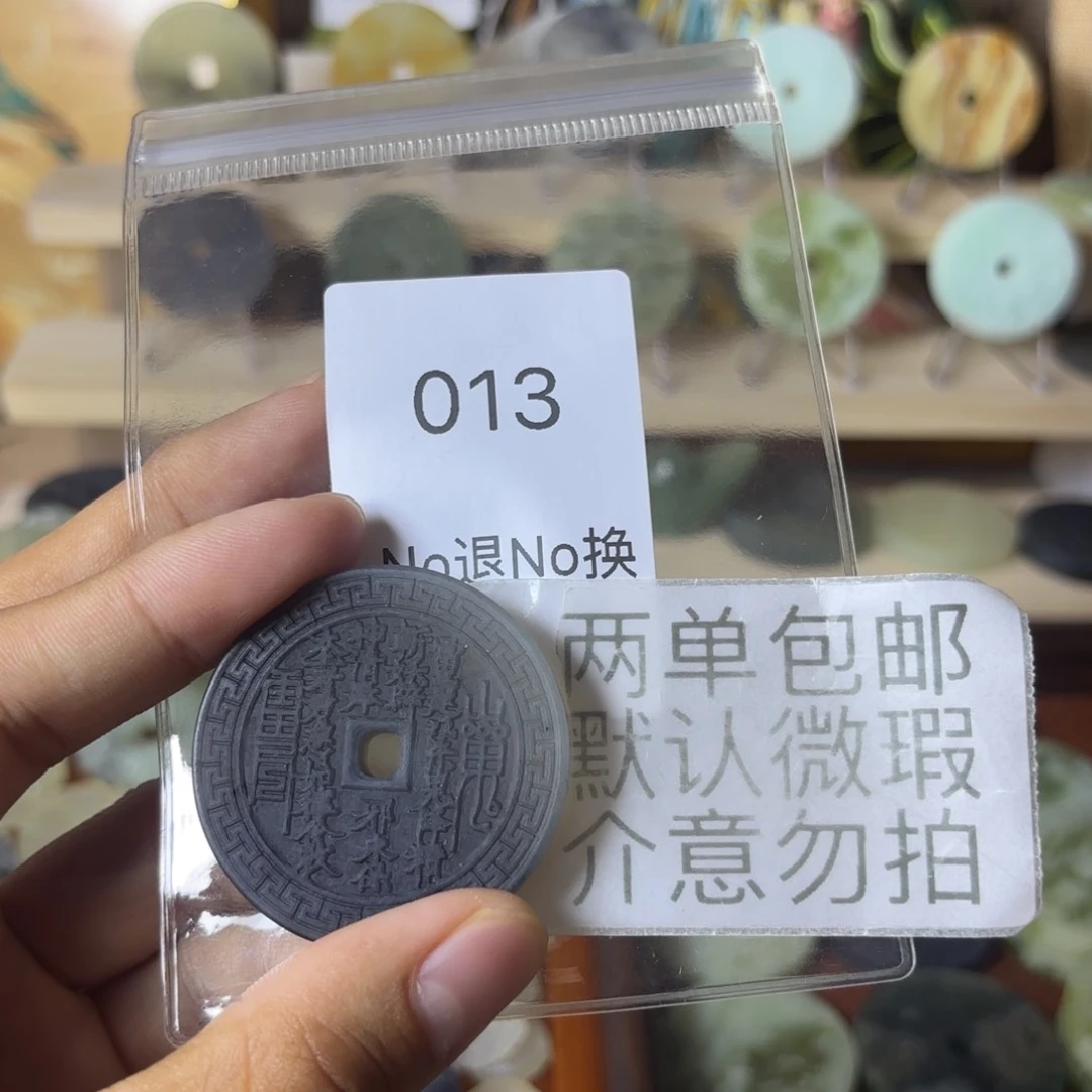 岫玉未镶嵌吊坠(不含链)