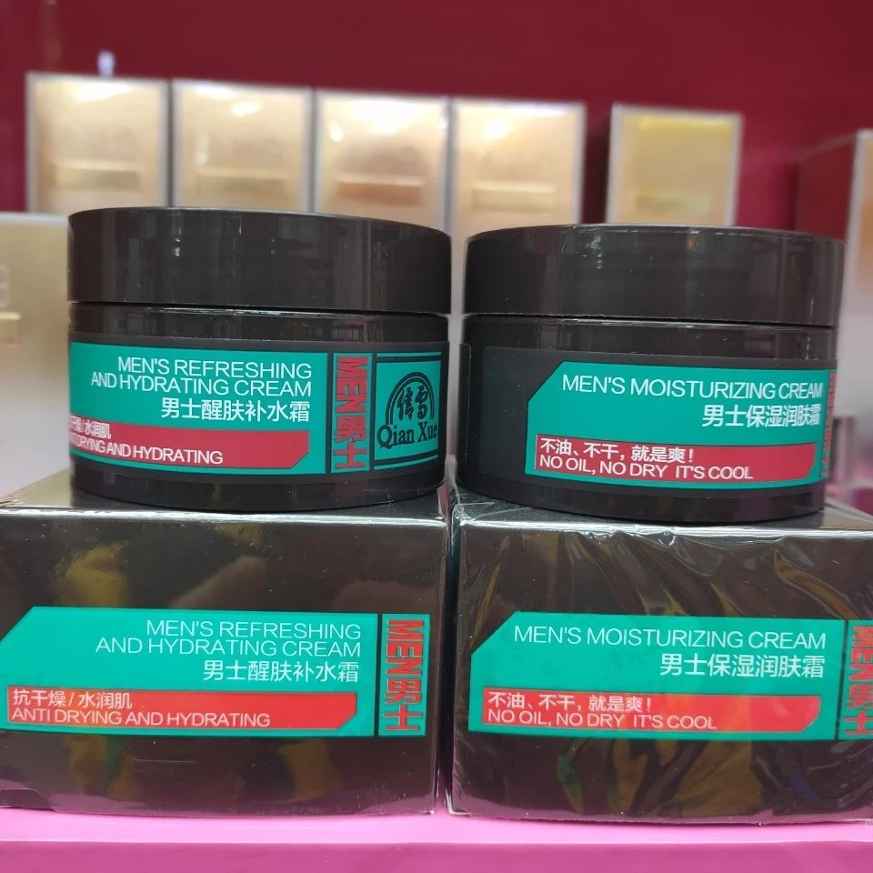 倩雪男士保湿润肤霜醒肤补水霜80g控油清爽水润防干燥秋冬擦脸油