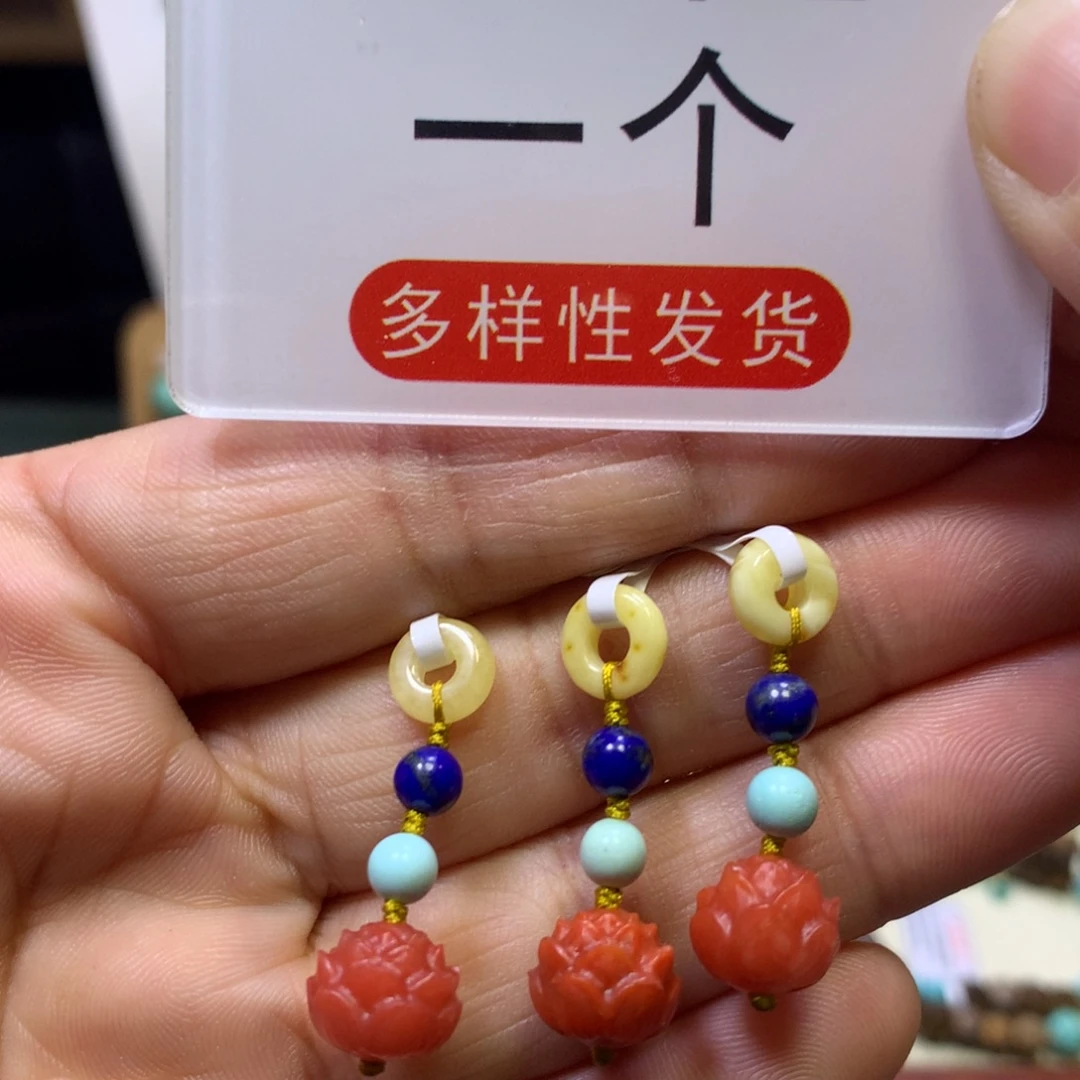 南红玛瑙未镶嵌挂件