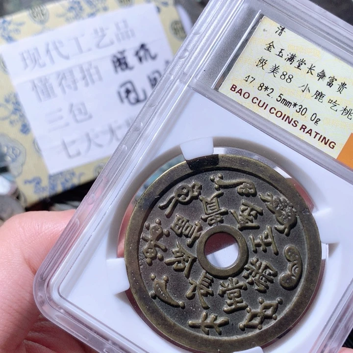 铜啊啊啊啊啊啊啊啊啊啊