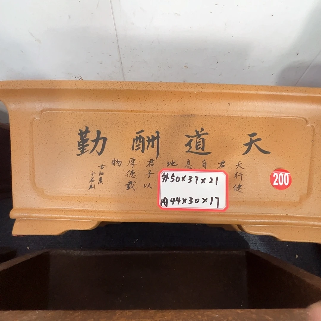其他紫砂紫砂花盆