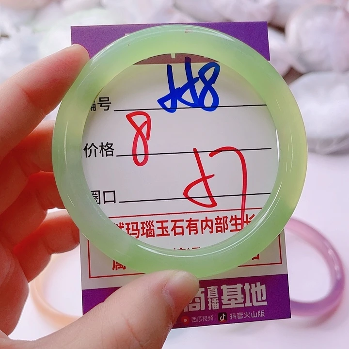 手镯玛瑙/玉髓未镶嵌558