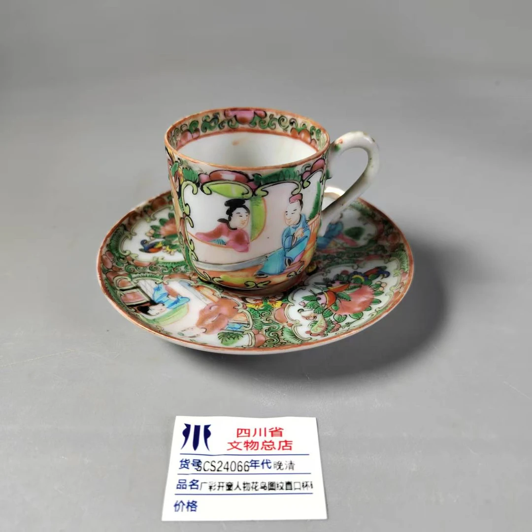 SCS24066晚清广彩开窗人物花鸟图纹直口杯碟套