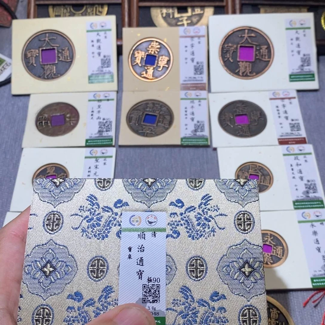 【闪购商品】铜隆兴收藏三孔文化同分发一枚