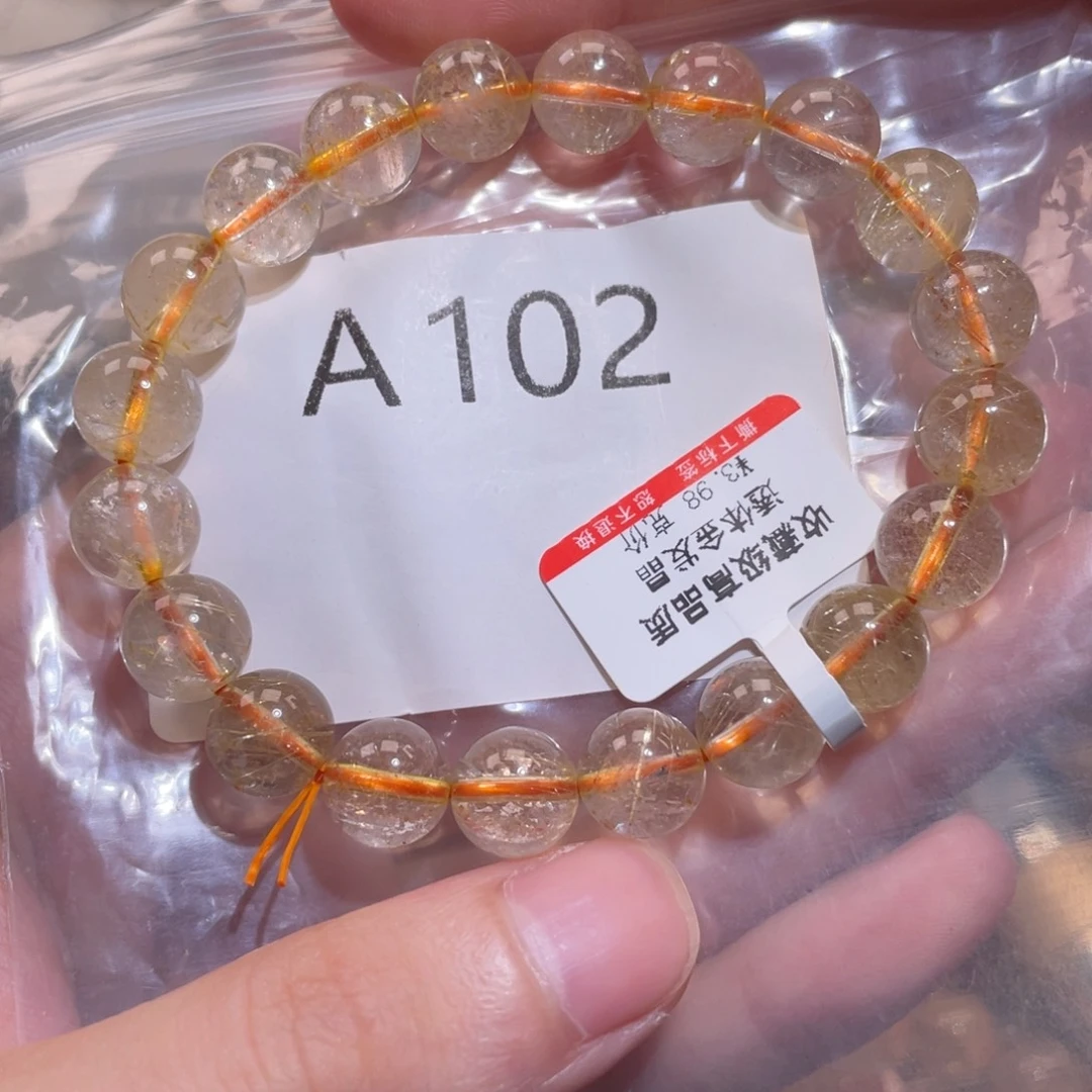 未镶嵌水晶手链9.8