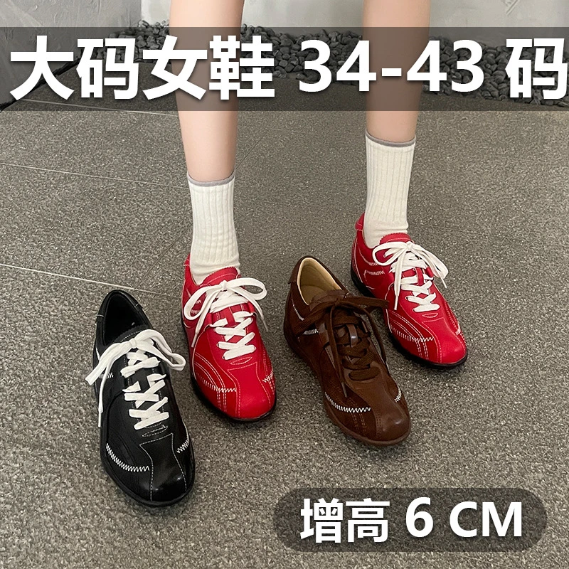 小个子内增高复古厚底德训鞋2025年春季新款百搭休闲拳击鞋阿甘鞋