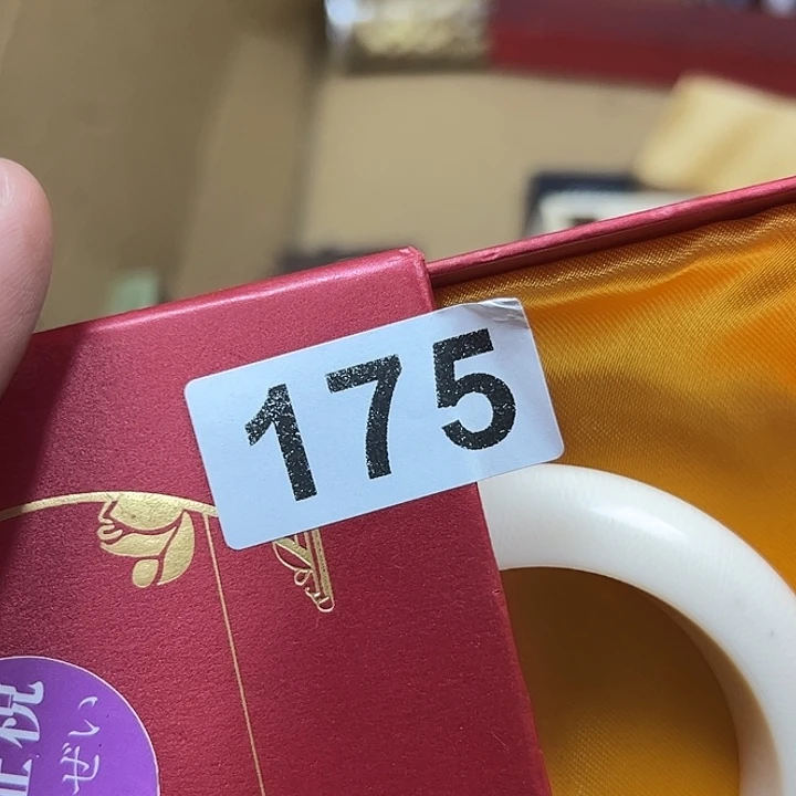一***葱非洲紫檀（红花梨）175