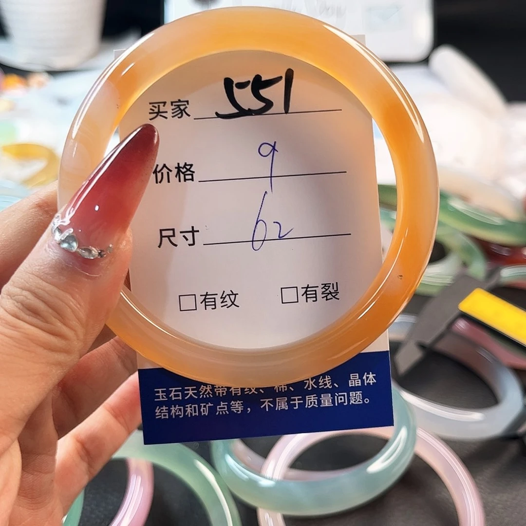 未镶嵌手链玛瑙/玉髓551