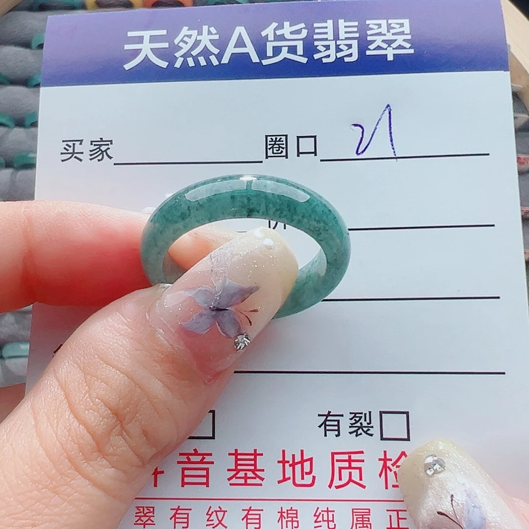 翡翠戒指未镶嵌运***来戒圈
