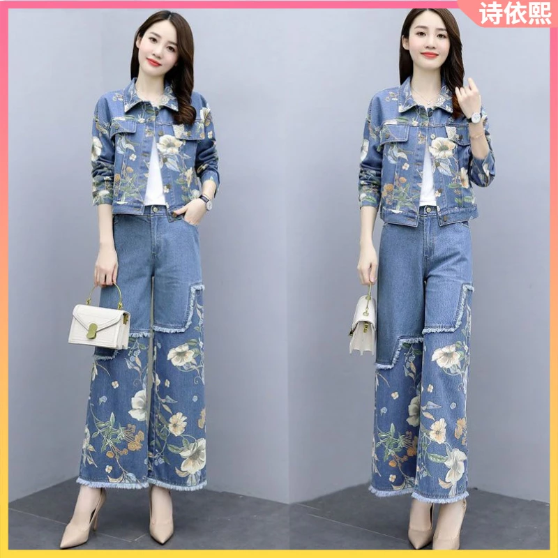 单件/套装时尚大码港风复古牛仔短外套阔腿裤女2024春秋新款