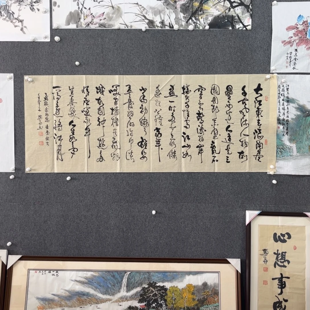 书法中雅煊精品书法