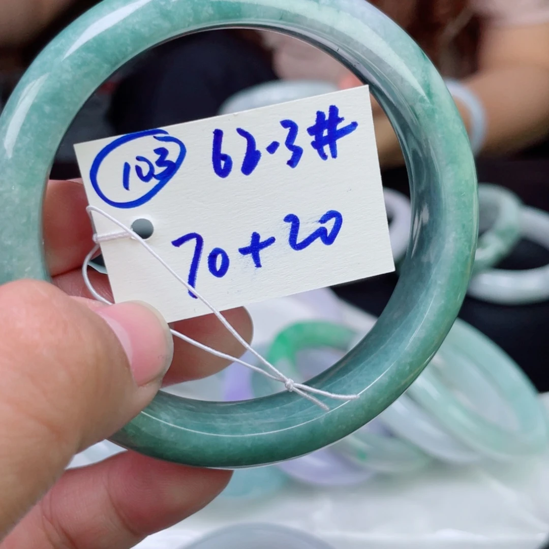 未镶嵌手镯翡翠103