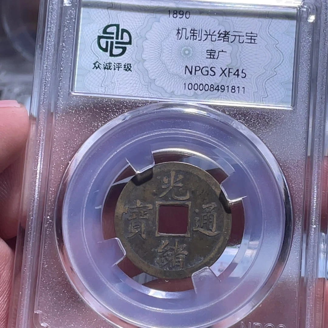 金属江南收藏江南柴1811